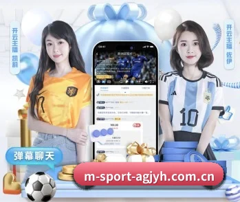 ag九游会app的故事 - 体育资讯内容服务
